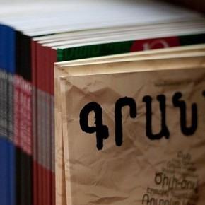 What 2010 Gave to Armenian Literature